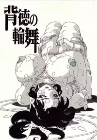 [Hitotsu Yukimoto] Chain Slave