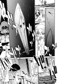 [Tanuma Yuuichirou] MamaPi - Mama x Pirates