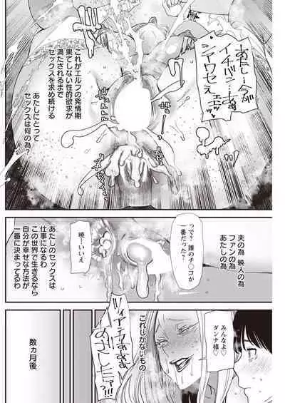 Action Pizazz 2023-04