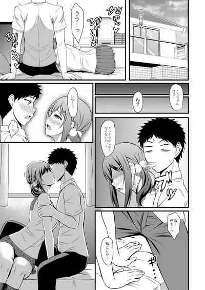 [Shirouzu Myuuta] Succubus ni Natchatta (Kimi to Connect) [Digital]