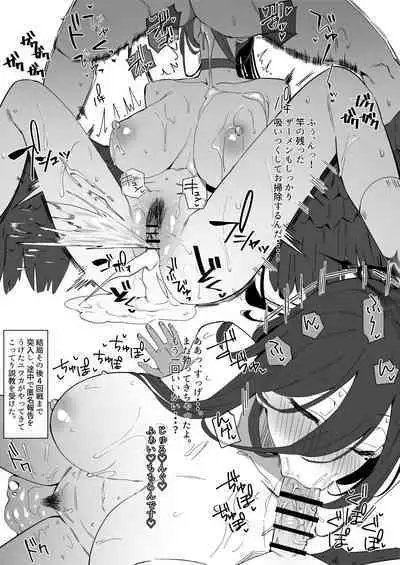 Hazumi no Komadoppai