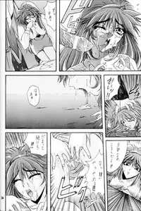 (C53) [Gakuen Hanimokuo (APP)] Hinageshi (Sentimental Graffiti, The King of Fighters)