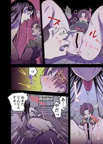 Futanari Yuri Soushuuhen futanari deka onna × chibi onna no atsui seikoui