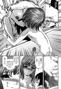 [Shion] Tsuyoki Shoujo ga Ochiru Toki