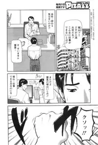 Action Pizazz 2013-12