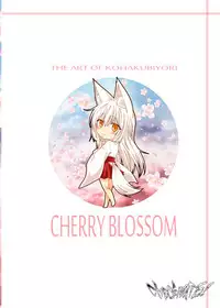 (COMITIA122) [Check Mate! (Yua)] Kohaku Biyori ART COLLECTION Sakurairo