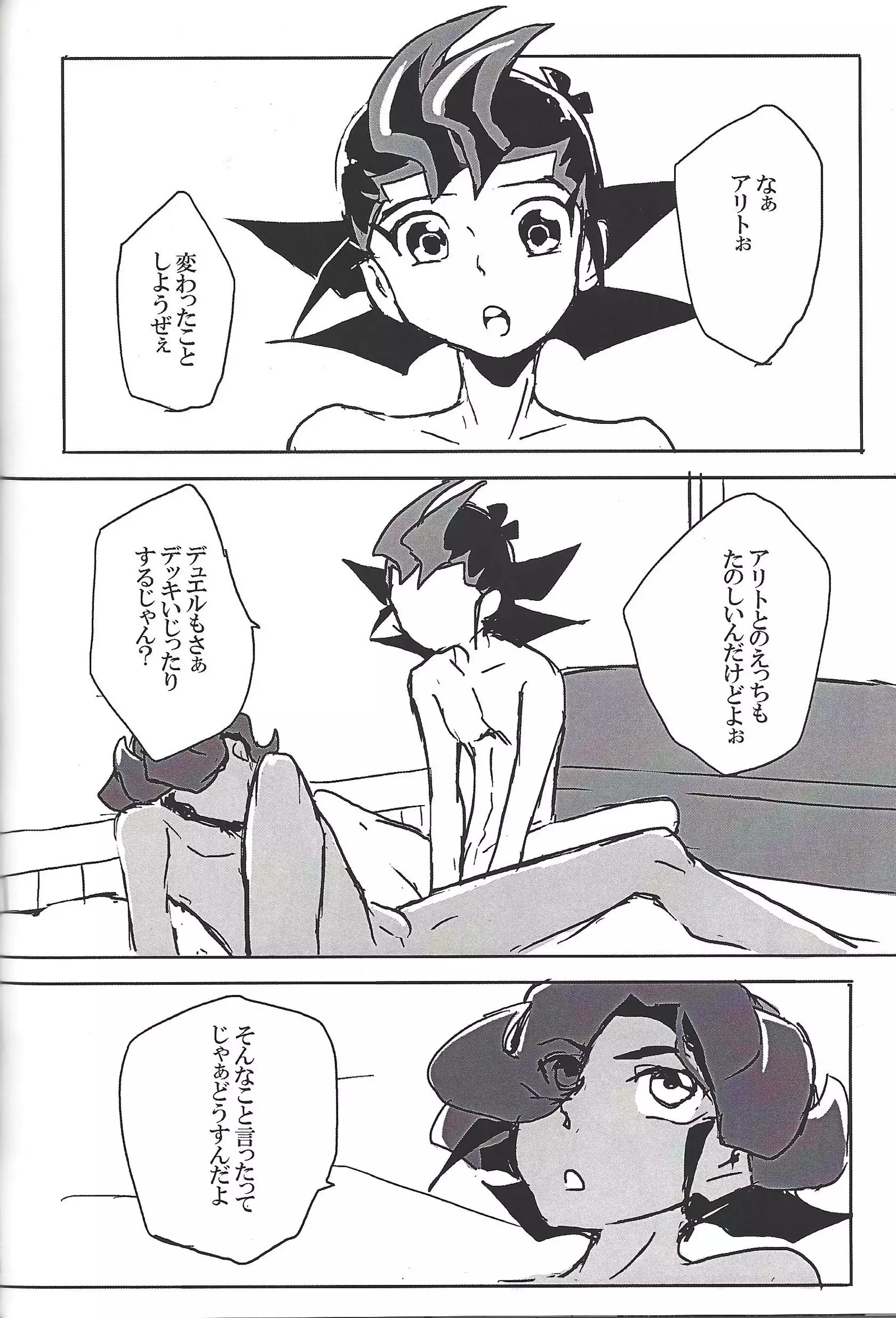 ALL stars In TOrridiy