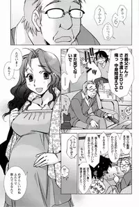 [Kerorin] Pink Trash