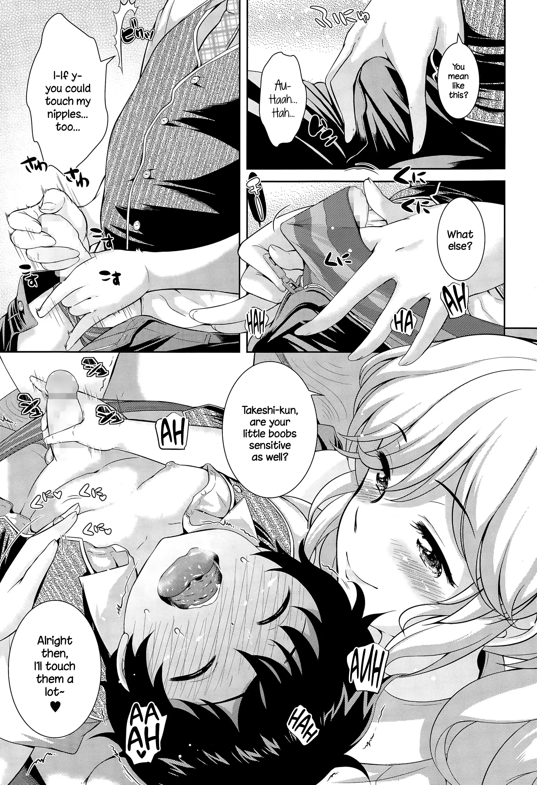 Boku no Konatsu-senpai to Yagai Katsudou {NecroManCr}