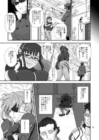 [PX-REAL (Kumoi Takashi)] Princess ASUKA (Neon Genesis Evangelion) [Digital]