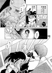 (CR33) [Megaplus (Okano Kaeru)] Shamanic Duellist (Yu-Gi-Oh!)