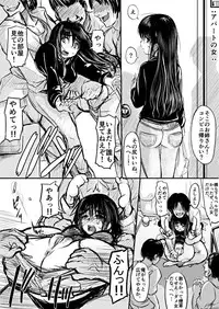 [Koji] Appart no Onna / Munou no Onna