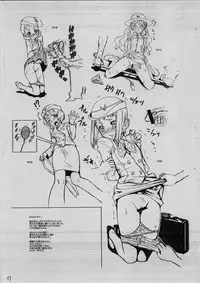 (C70) [toto MAX (Teri-Terio)] Bermuda 1.5 (Top wo Nerae 2!)