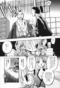 [Takashita Takashi] Young Paradise