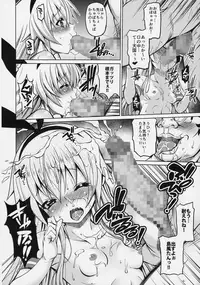 (COMIC1☆11) [BRAVE HEART petit (KOJIROU!)] SIMAKAZE TURN (Kantai Collection -KanColle-)