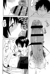 [Naito Loveca] Ame ga Yamu Made Ch. 1-4 [English] {NecroManCr}