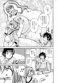 [Umino Sachi] Himitsu no Okusama