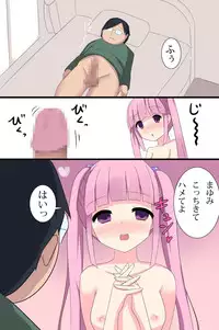 [DL Mate] Benri na Zabuton Control