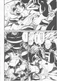 [Fred Kelly] Sleigh Ride