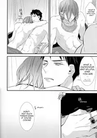 (Renai Jiyuugata!entry6) [Enka karushiumu (Takeda)] pRime deEp criMson (Free!) [English]