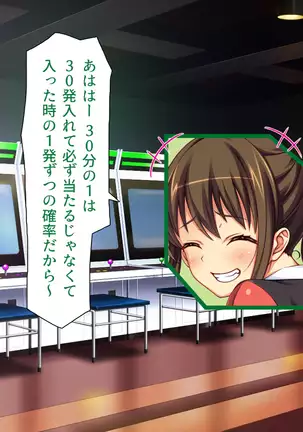 Kyonyuu Beit ni Kakomarete Yuuwaku Saretara Furin Shite mo Shouganai yo ne