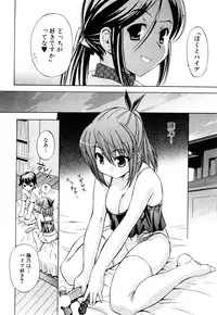 [Inu] Strange Kind of Woman Complete Edition Vol.1