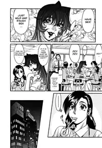 [Umetani Kenji] M no Higeki | The Tragedy of M [English] [Nemui]