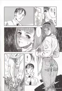 [Tenjiku Rounin] Sakurairo no Shouzou Night Gallery I