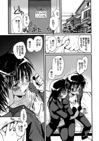 [CROCODILE-Ave. (Gangstar Yoshio)] Megamix G Kitsune (Gravitation)