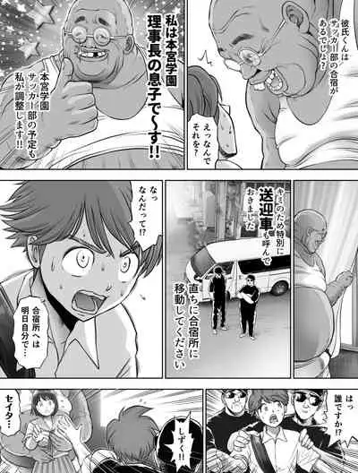 [Huurin Kazan] The Promise To Reach 1000Lbs - English