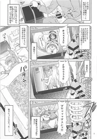 (C91) [Nekousa Pudding (Ra-men)] Yawaraka Santa (THE IDOLM@STER CINDERELLA GIRLS)