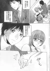 Monthly Vitaman 2006-09