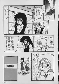 [Shin Tsuguru] Moo Yurushite | Forgive Yet!