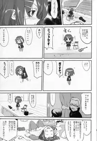 (C77) [Takotsuboya (TK)] Reqiem 5 A Dream (K-ON!)