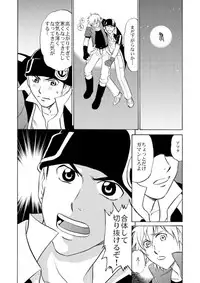 [CLUB-Z] Beyond the Sky