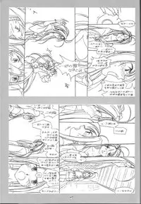 [bolze. (Maru Mikan)] O,My Sadness Episode #1(Oh My Goddess!)