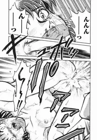 [Uziga Waita] Shin Gendai Ryoukiden