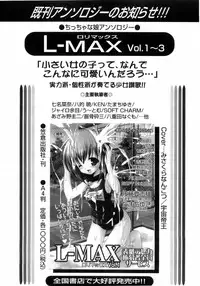 [Anthology] L-MAX Vol. 4