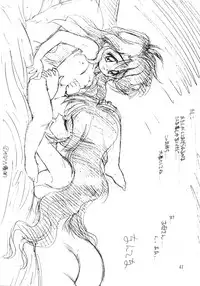 (C46) [Jack-O-Lantern (Neriwasabi)] Tenchi Muyou Fanty (Various)