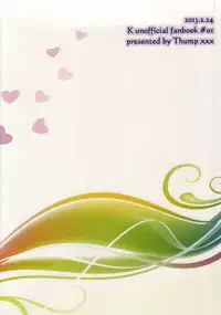 [Thump xxx (Hearts)] Binwieder zu Hause. (K)