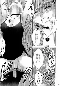 (C65) [Crimson (Carmine)] Shinshoku Soushuuhen (Black Cat)