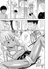 COMIC Tenma 2014-11