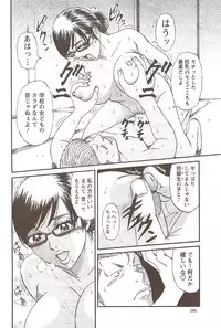 Action Pizazz Special 2009-12