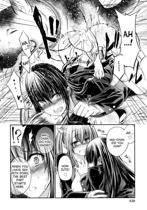 Watashi to Inu to Kanojo to