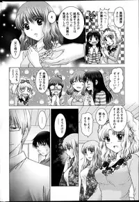 Action Pizazz DX 2013-07