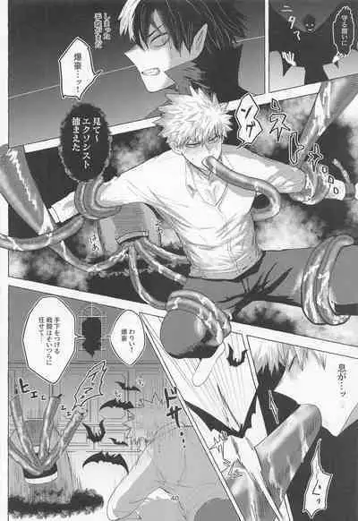 Mayonaka ni Saku Mimosa - mimosa to bloom at night