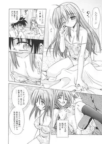 [Matra Milan] Angelical Pendulum Vol. 1