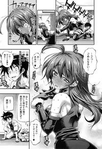 [Rakko] Kanojo wa Manatsu no Santa Claus Ch. 1-3