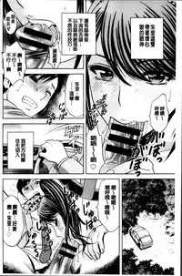 [Hidemaru] Midara Shimai Asobi [Chinese]