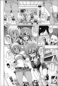 [Marui Maru] Cherry&GAL's↑↑